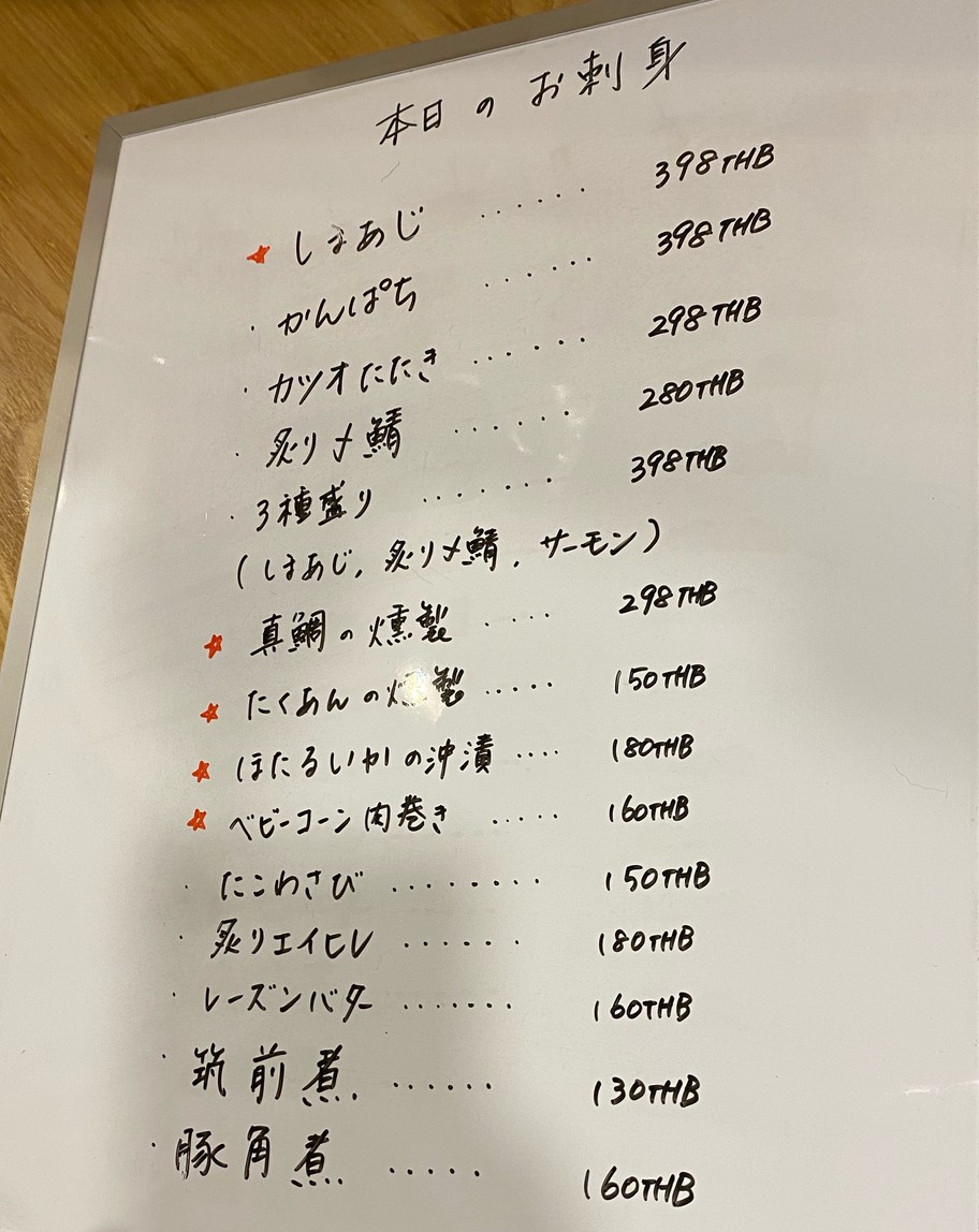 Koryori Musubi menu 4