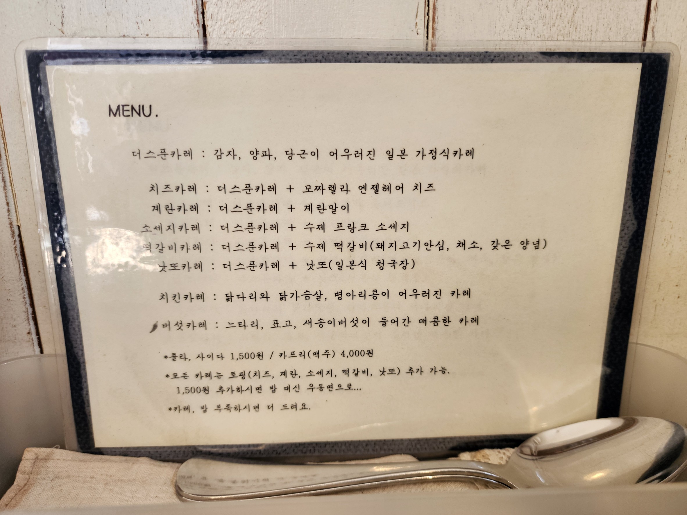 Menu image 1