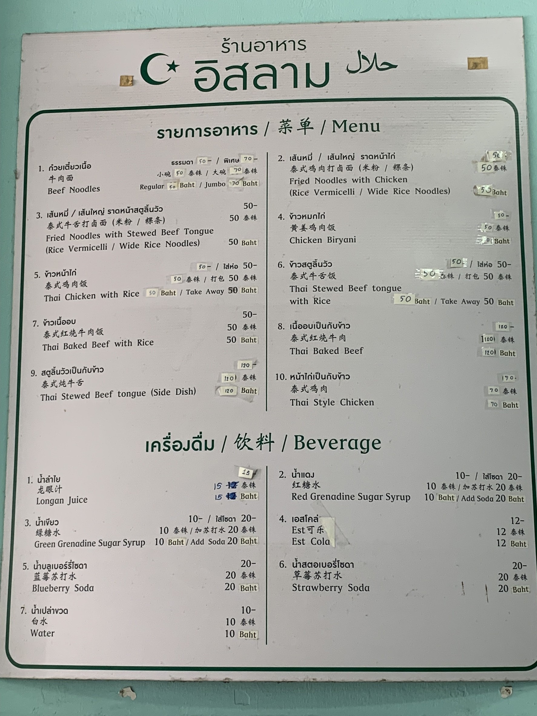 Menu image 1