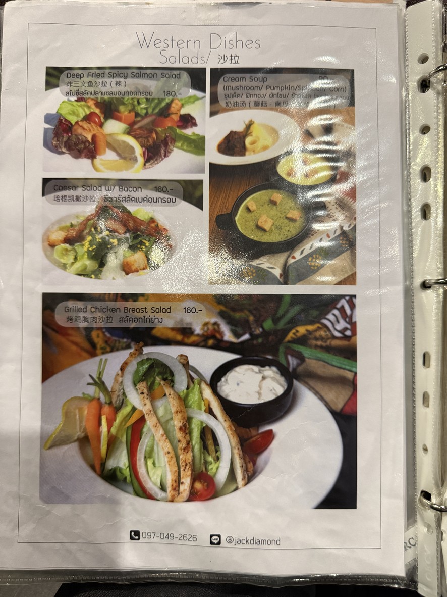 Jack Diamond menu 2
