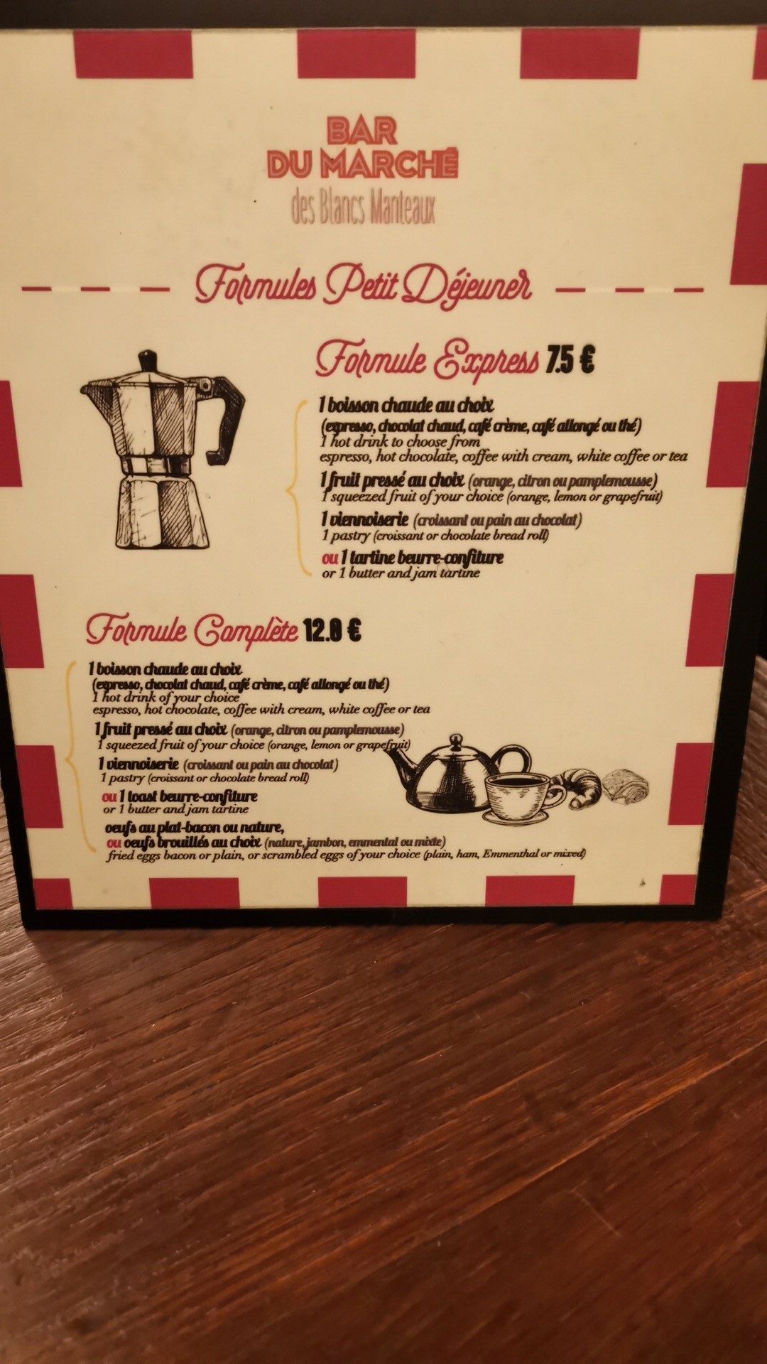 Menu image 1