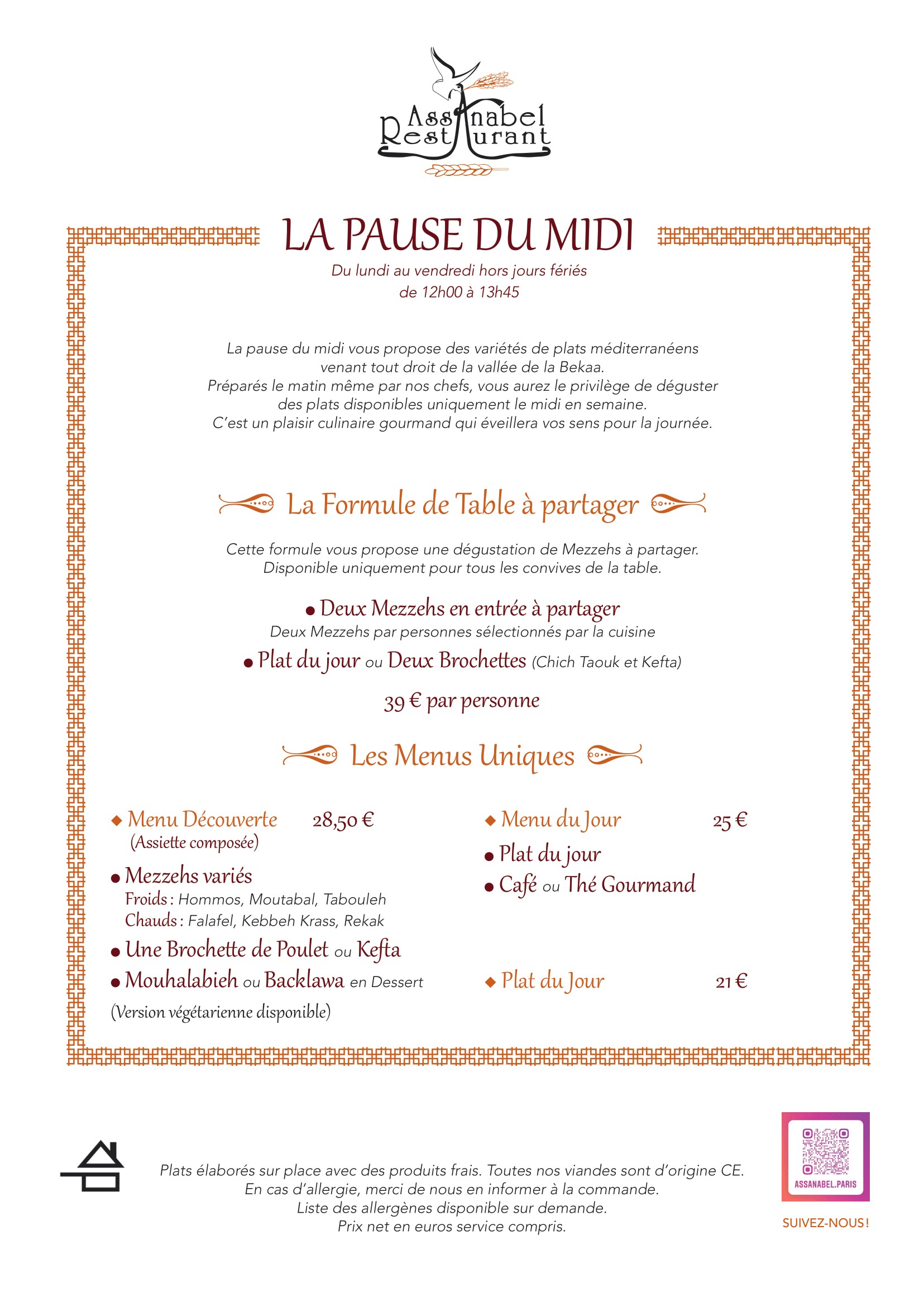 Menu image 1