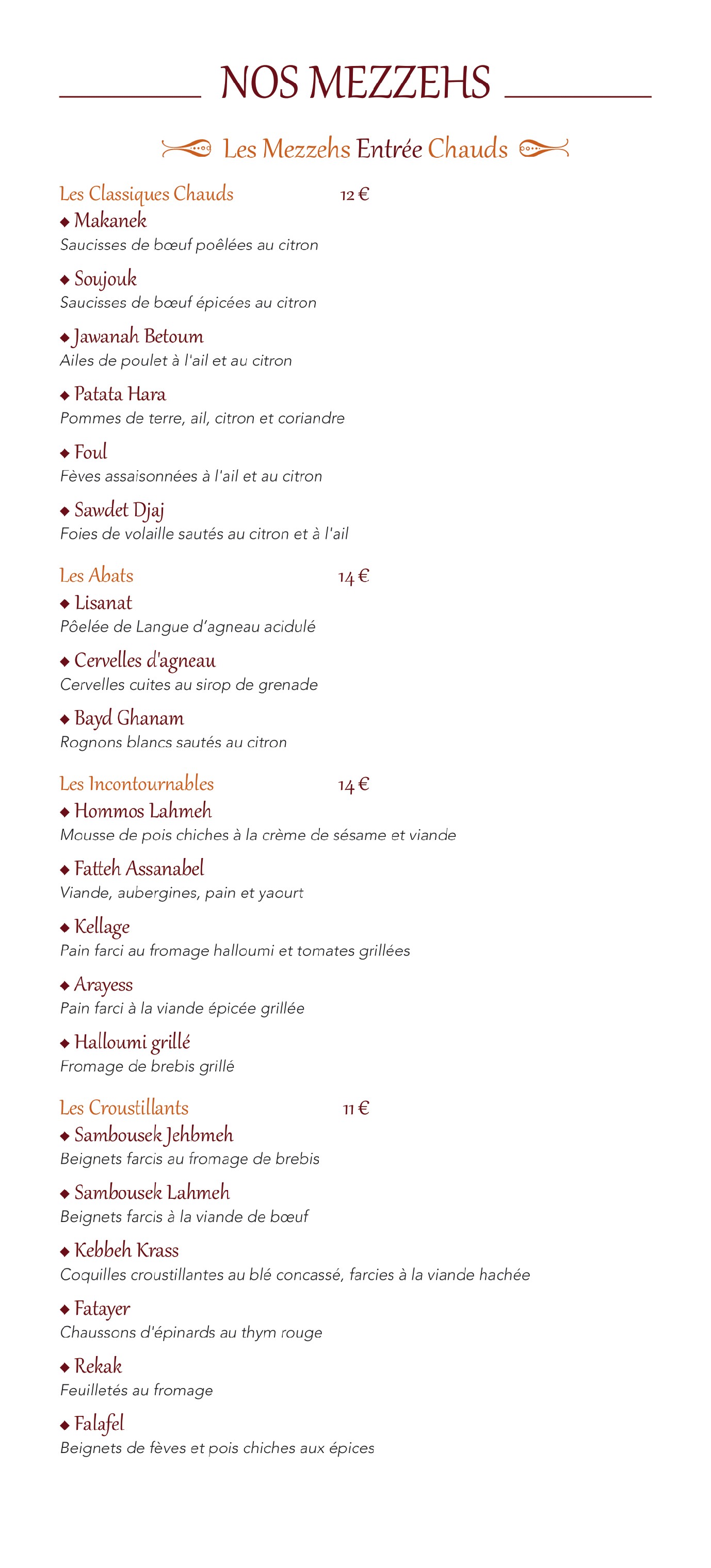 Menu image 4