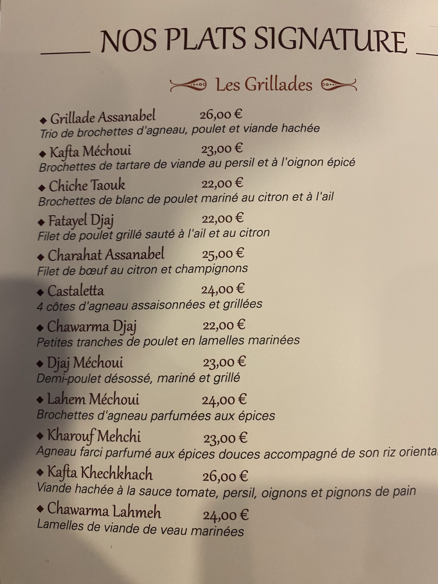 Menu image 5