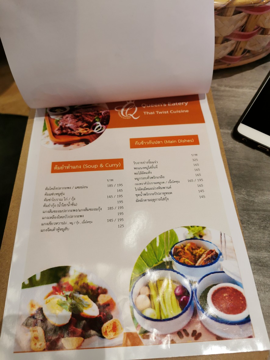 皇后餐厅 menu 1