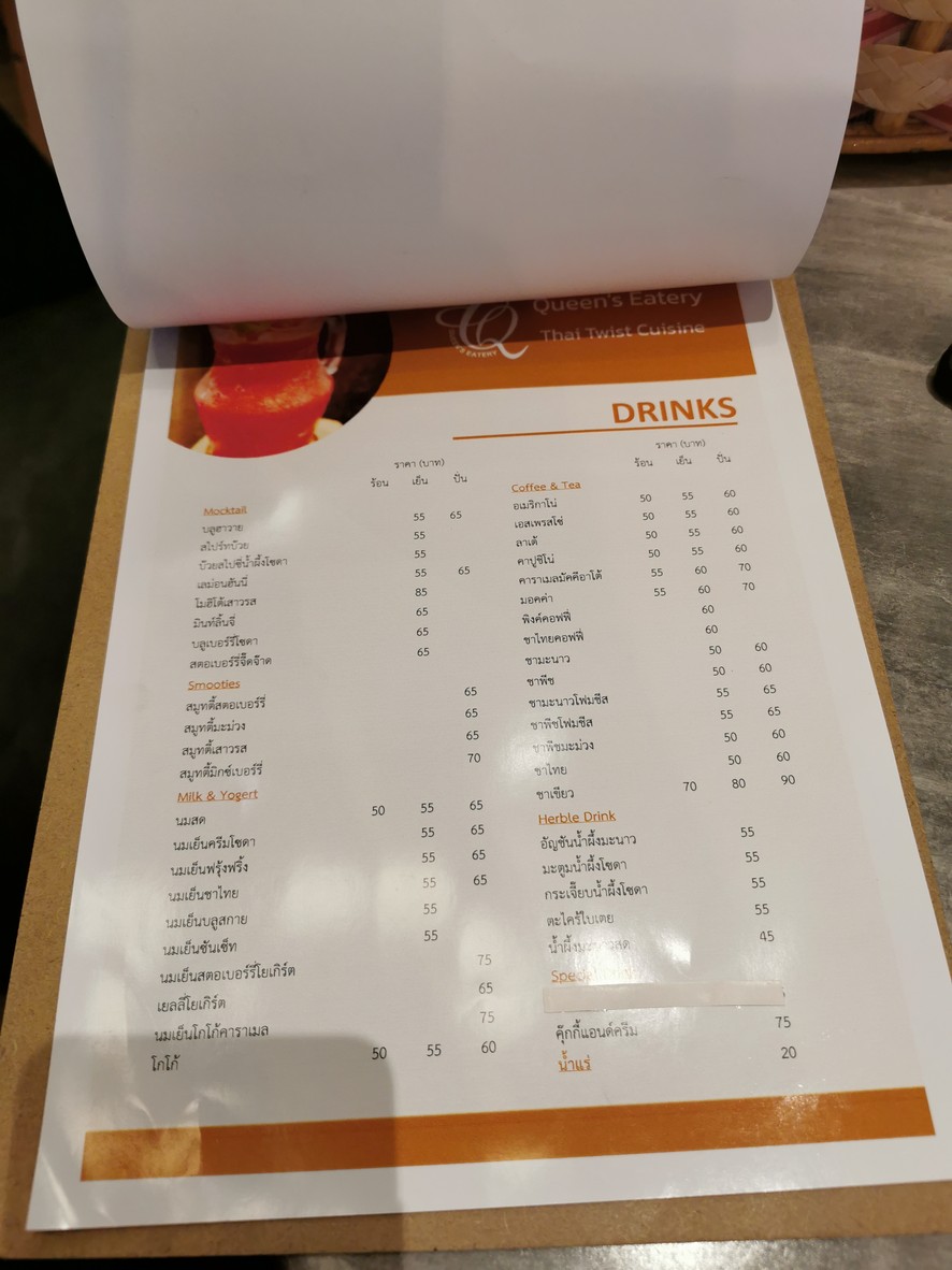 皇后餐厅 menu 4