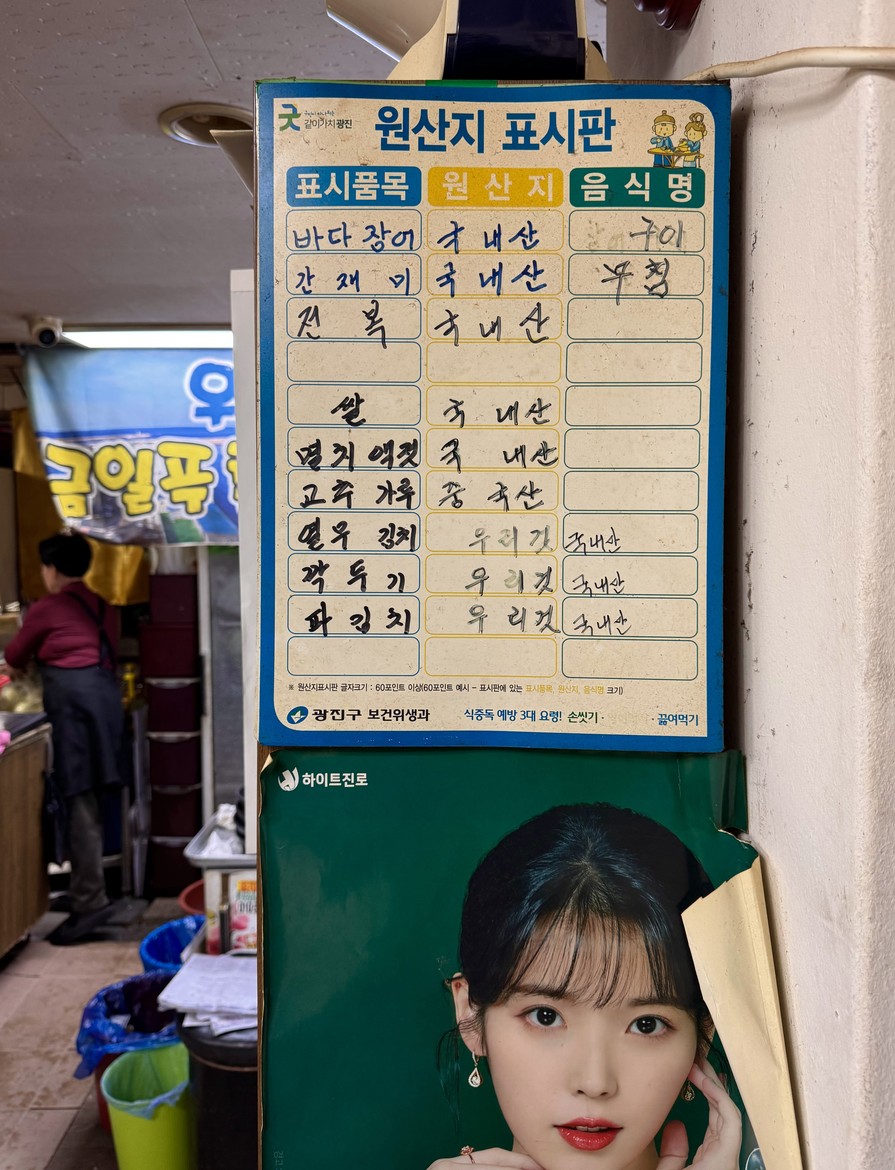 금일푸른바다 menu 2
