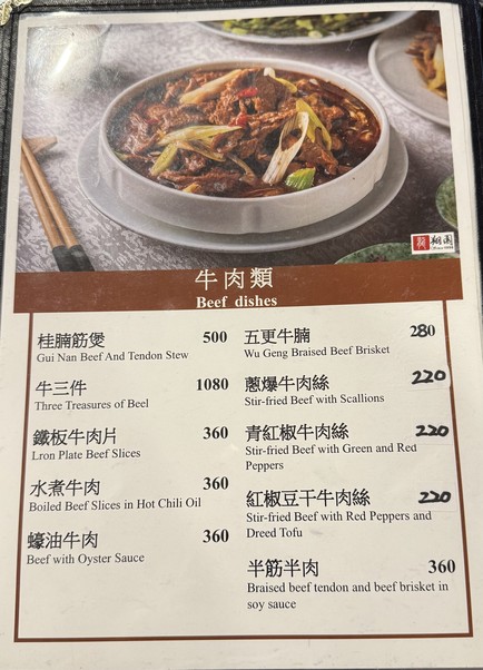 Lóng Xiáng Yuán Cāntīng