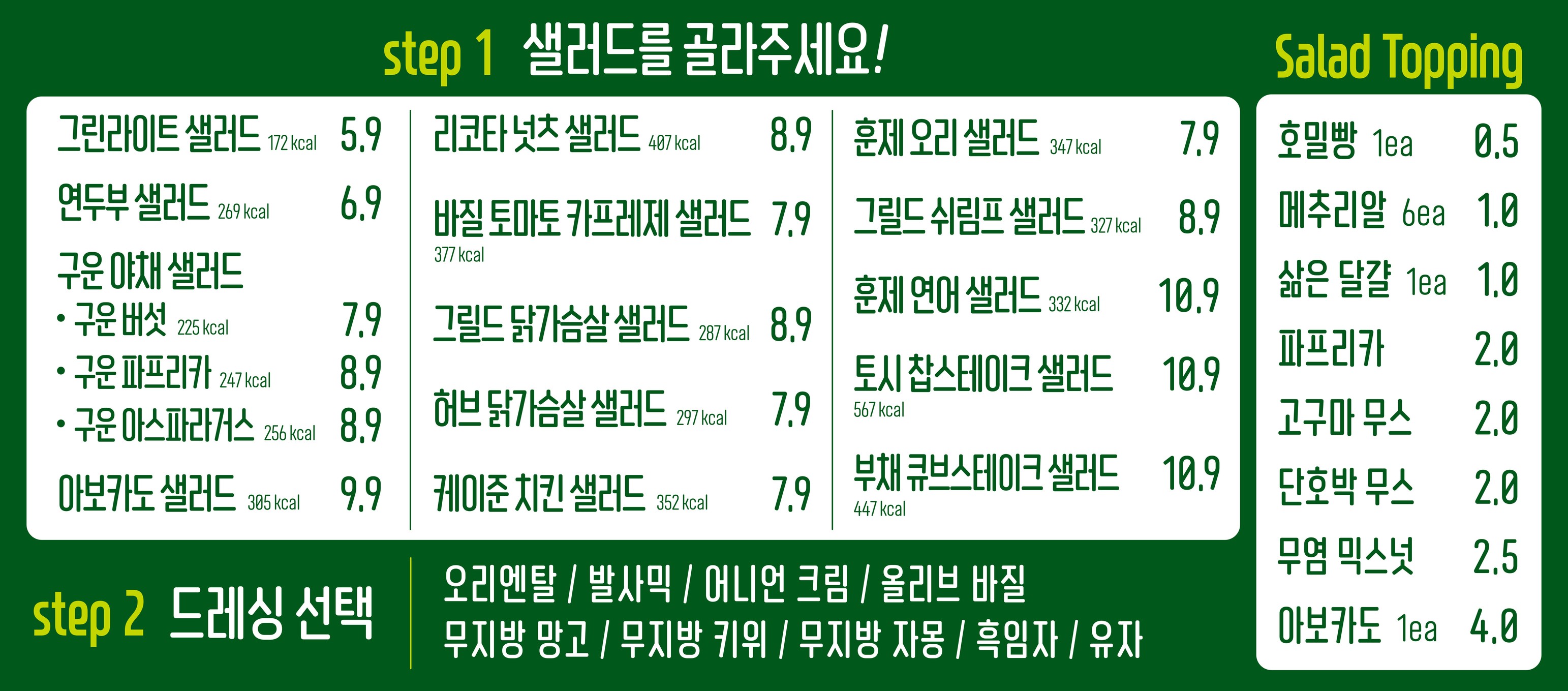 Menu image 1