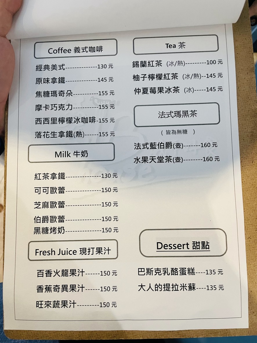 Wēi bù hǎo shí zǎo wǔ cān menu 3