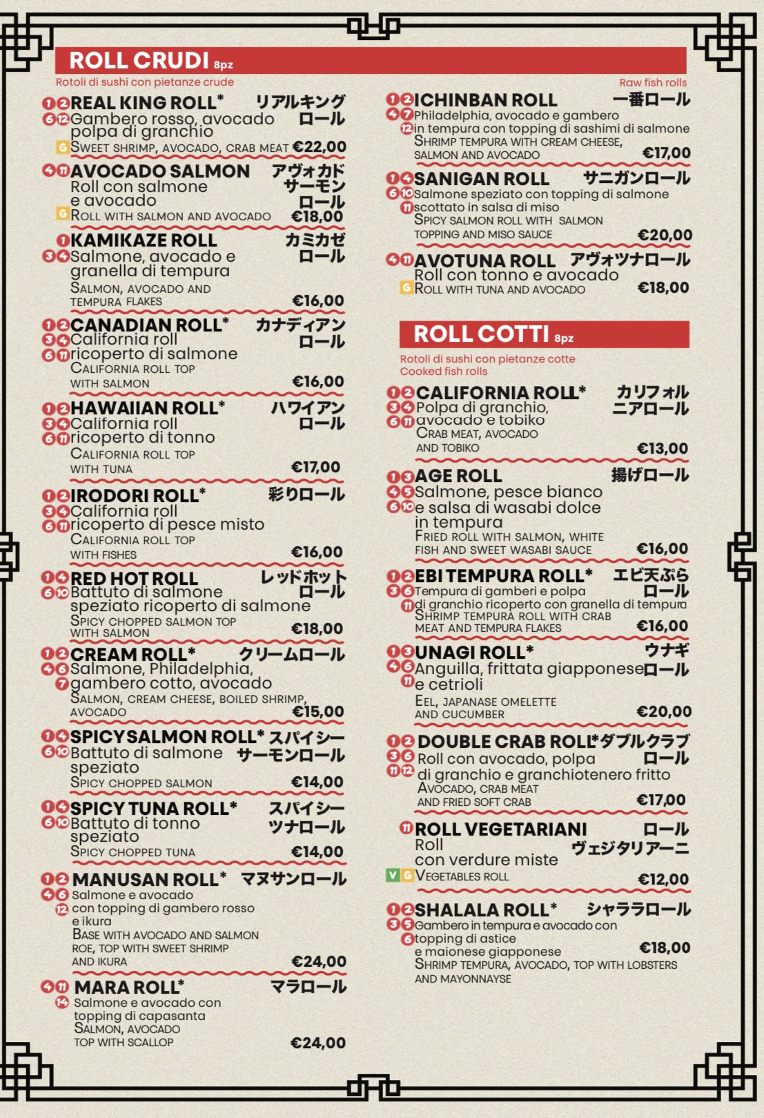 Menu image 4