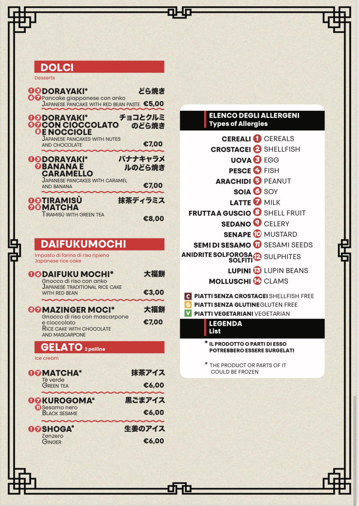 Menu image 6