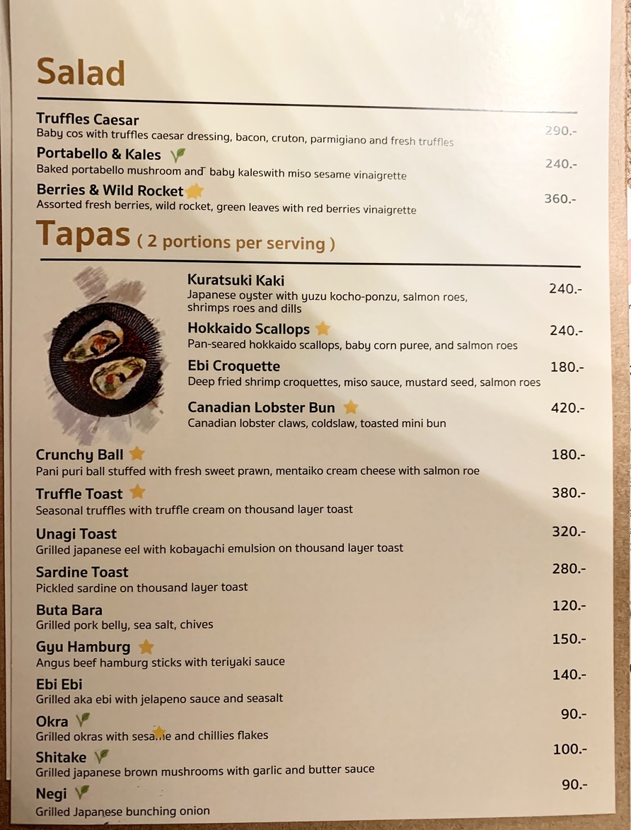 海德餐厅 menu 2
