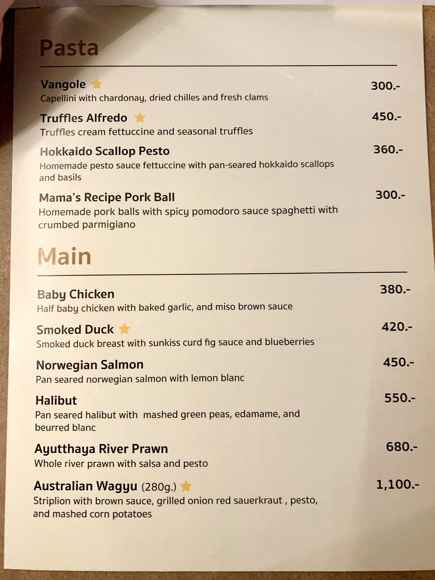 海德餐厅 menu 3