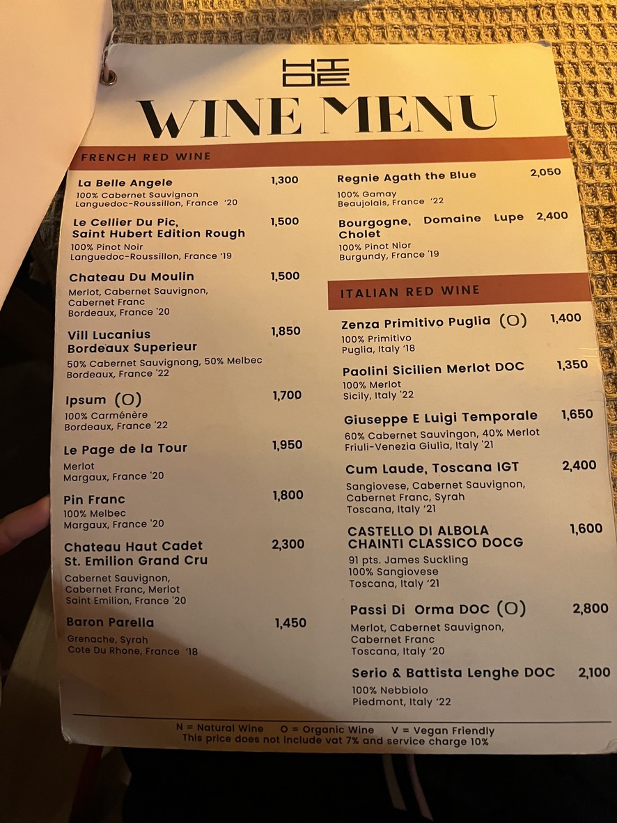 海德餐厅 menu 7
