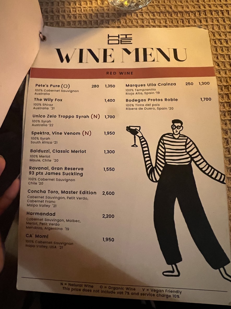 海德餐厅 menu 8