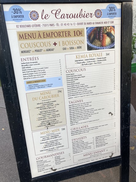 Le Caroubier