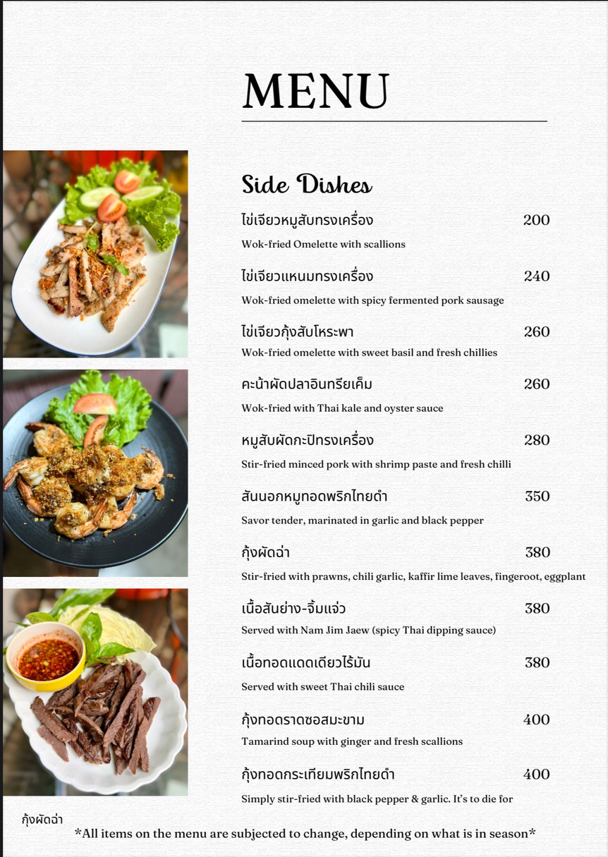 Krua Ban Suan By Madam Apple menu 1