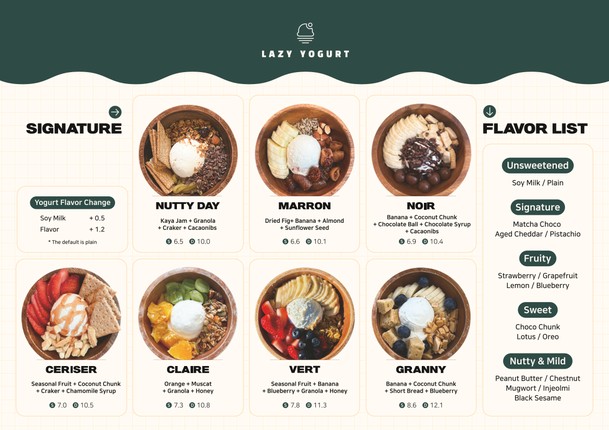 레이지요거트 성수점 Lazy Yogurt Seongsu