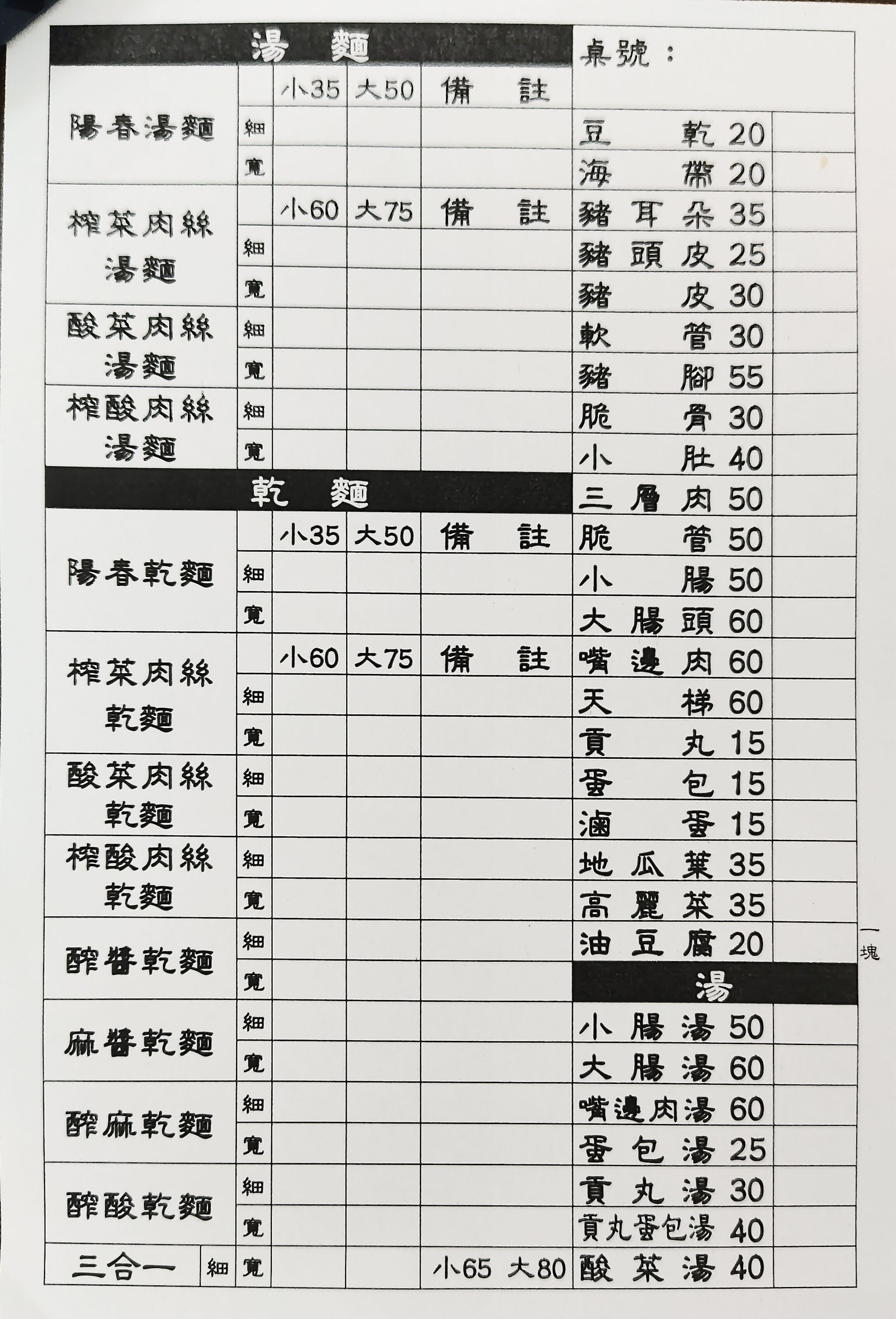 Menu image 1