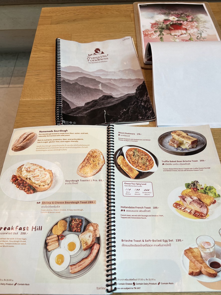 Tarine menu 2