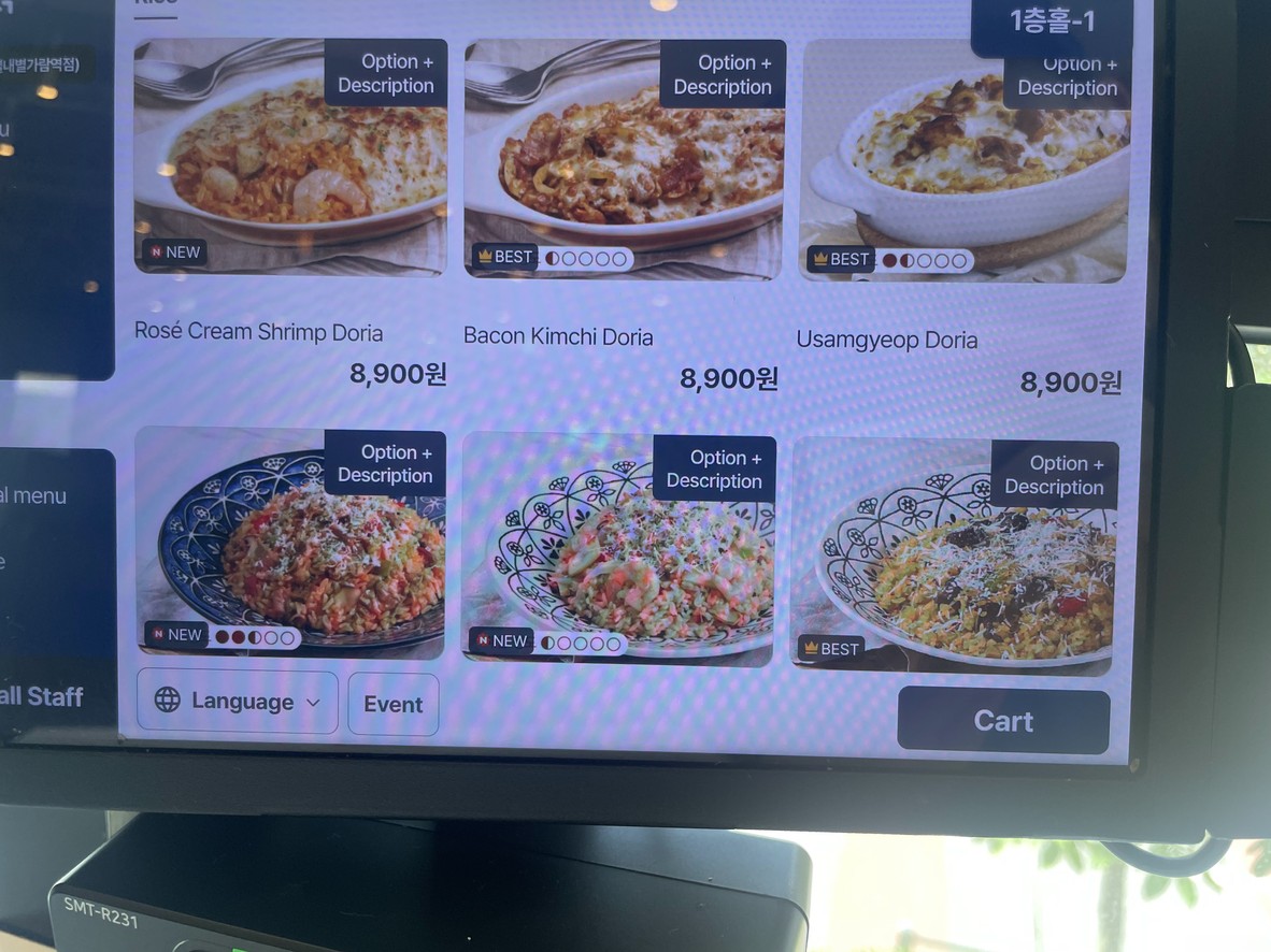롤링파스타 별내별가람역점 menu 3