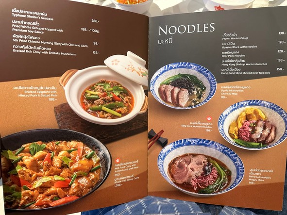 COCA Surawong (โคคา สุรวงศ์)