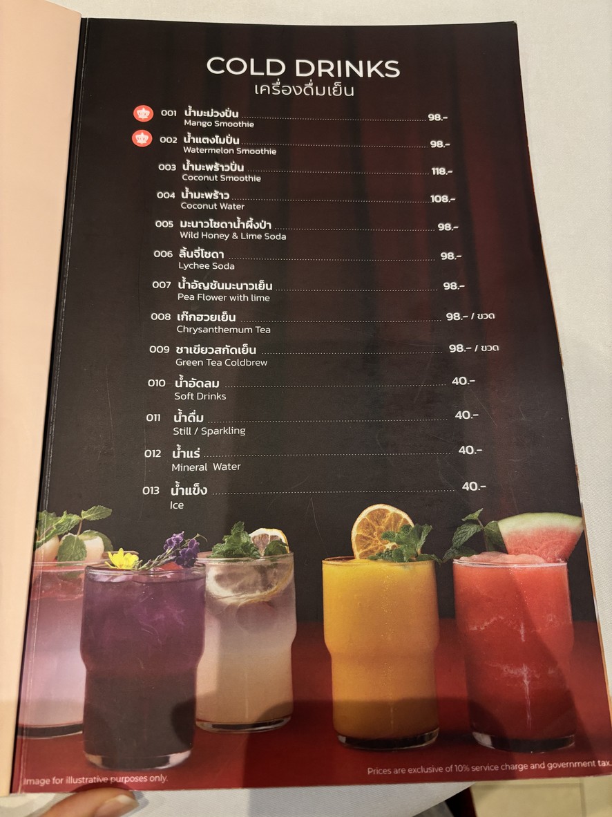 COCA Surawong (โคคา สุรวงศ์) menu 3
