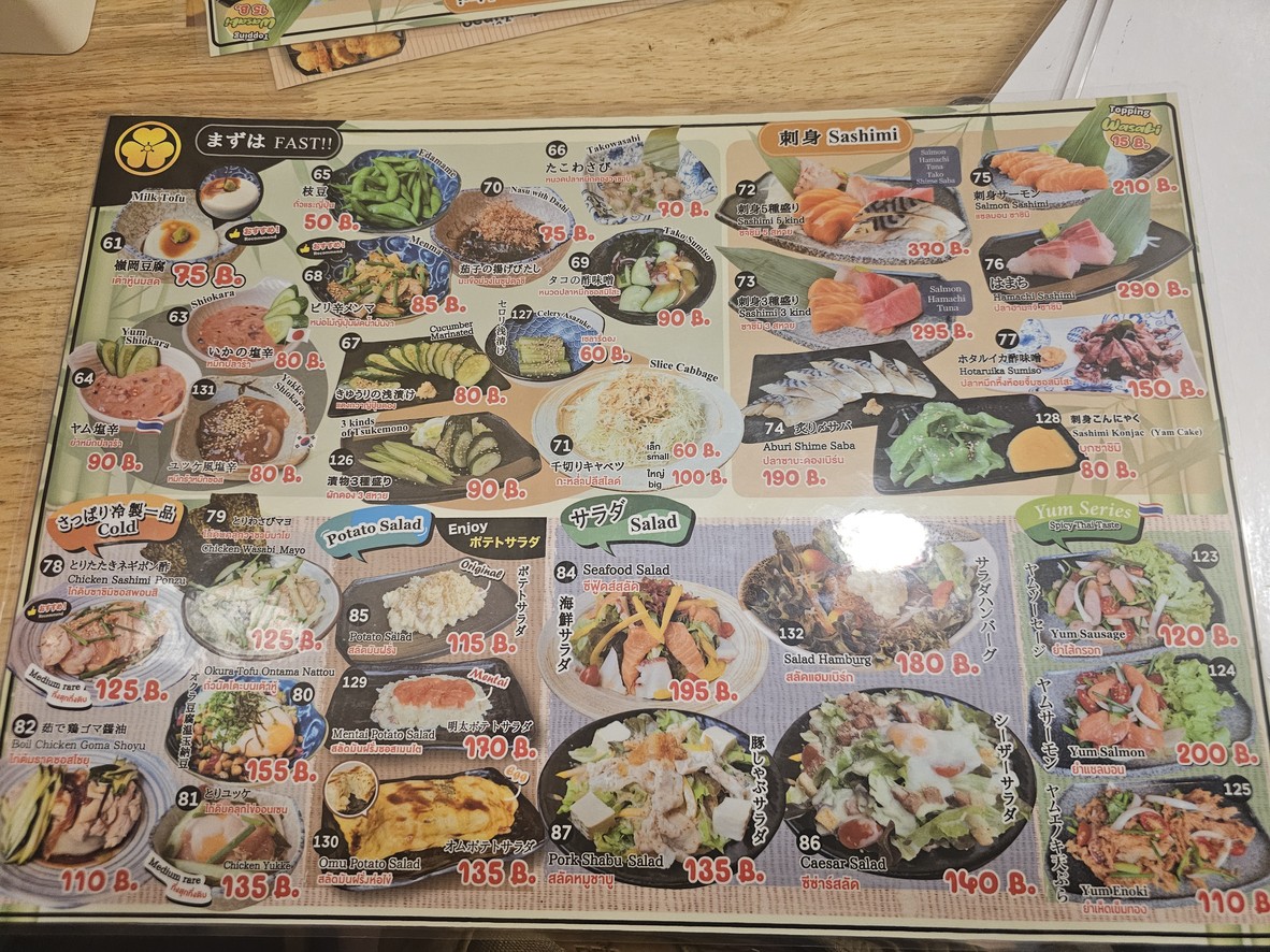 Hinata menu 3