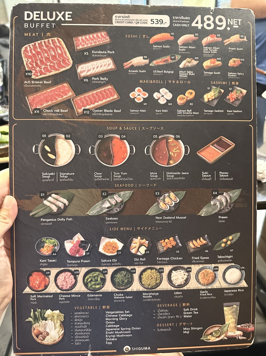 데 베어 익스프레스 menu 2