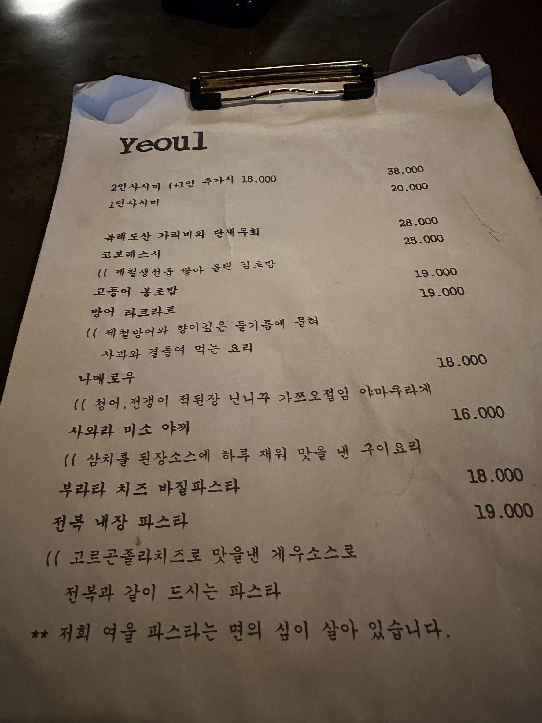 Menu image 1