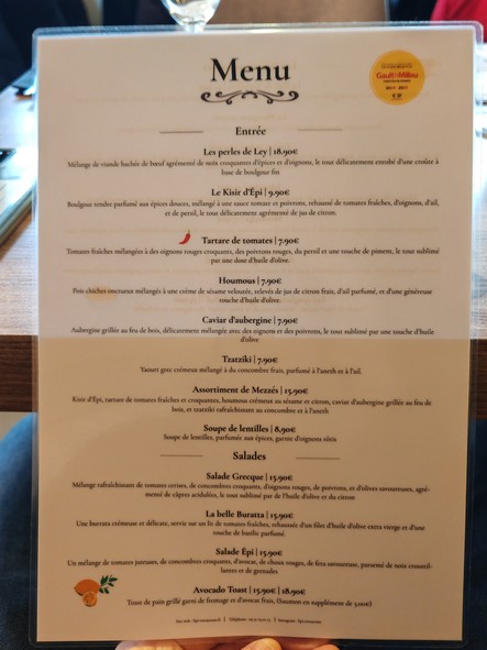 Epi Restaurant