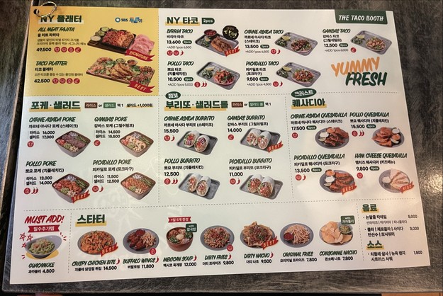 The Taco Booth - GuiGwangjang