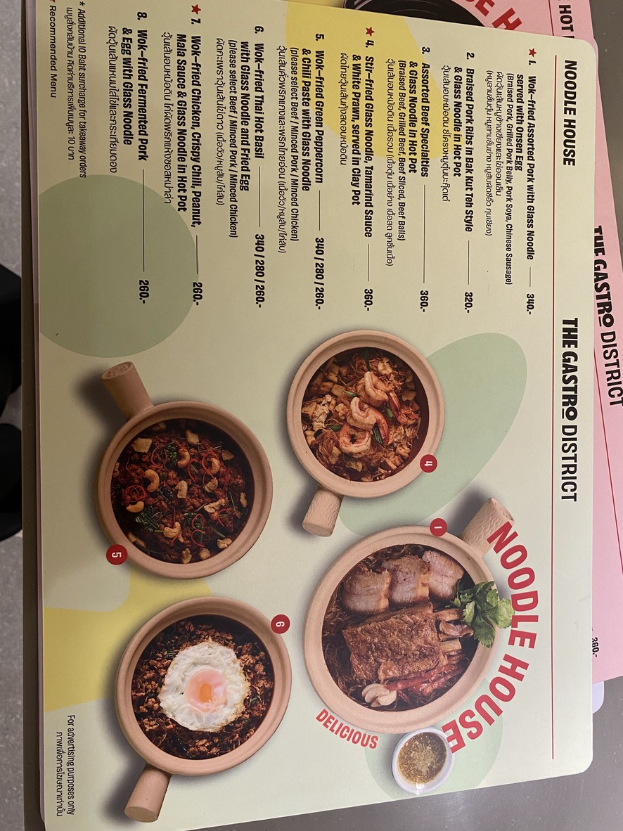 The Gastro District at One Bangkok menu 3