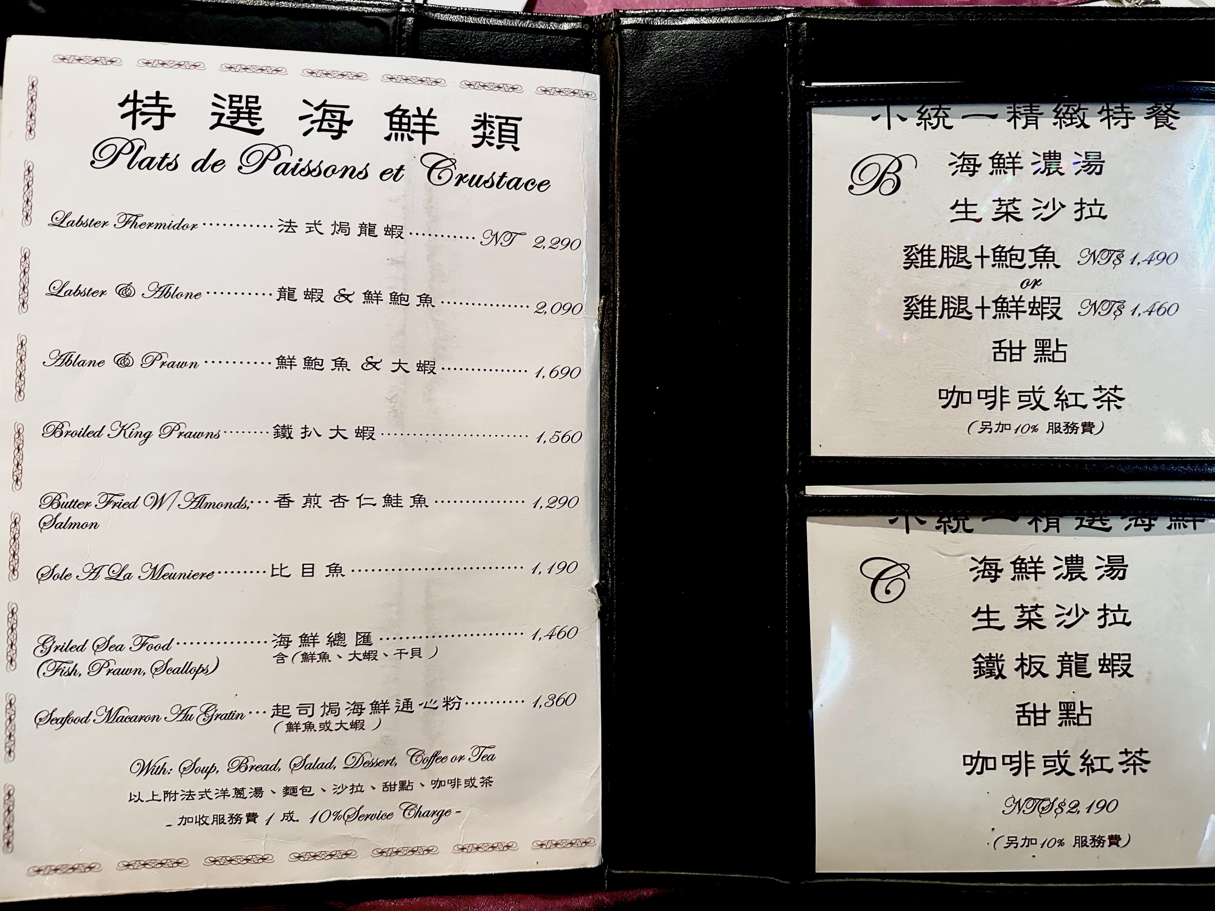 Menu image 2