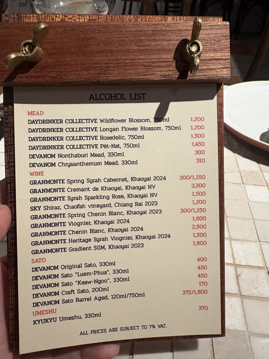 阿那卡德 menu 3