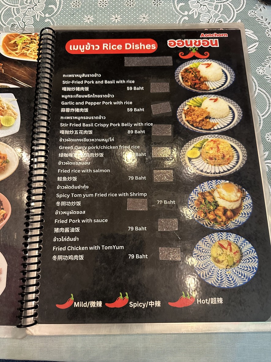 Aonchorn Thai restaurant ออนชอน ราชดำเนิน menu 6