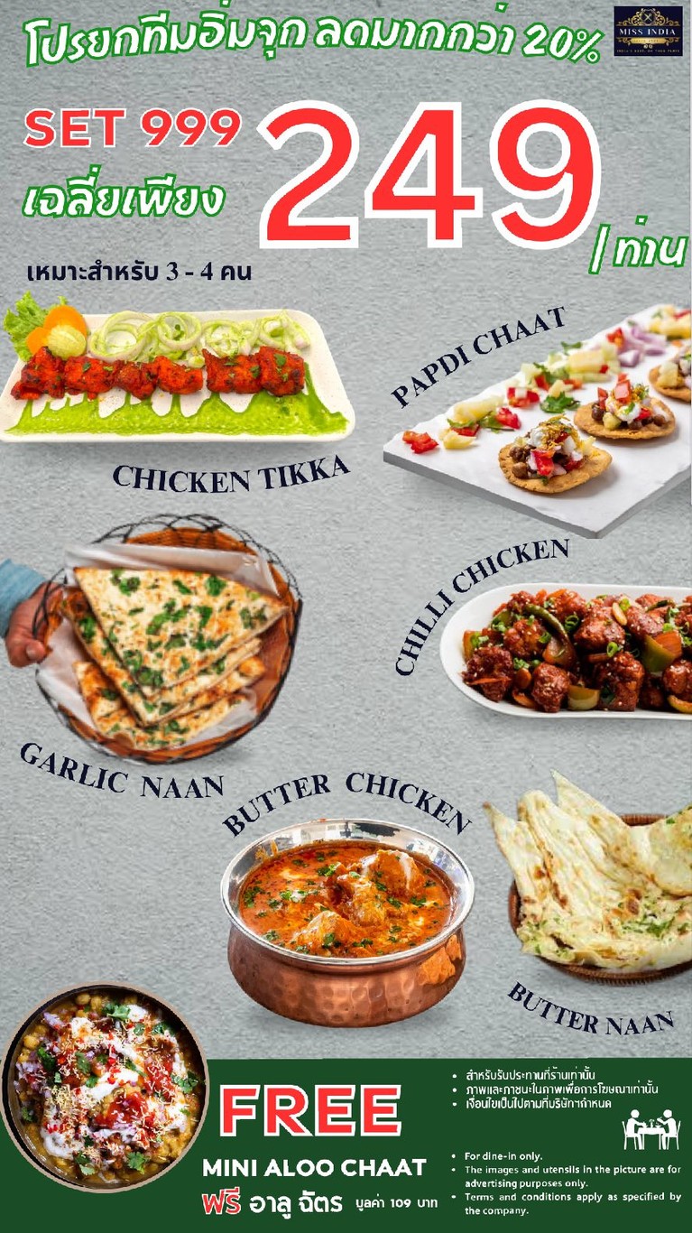 Miss India Restaurant menu 2