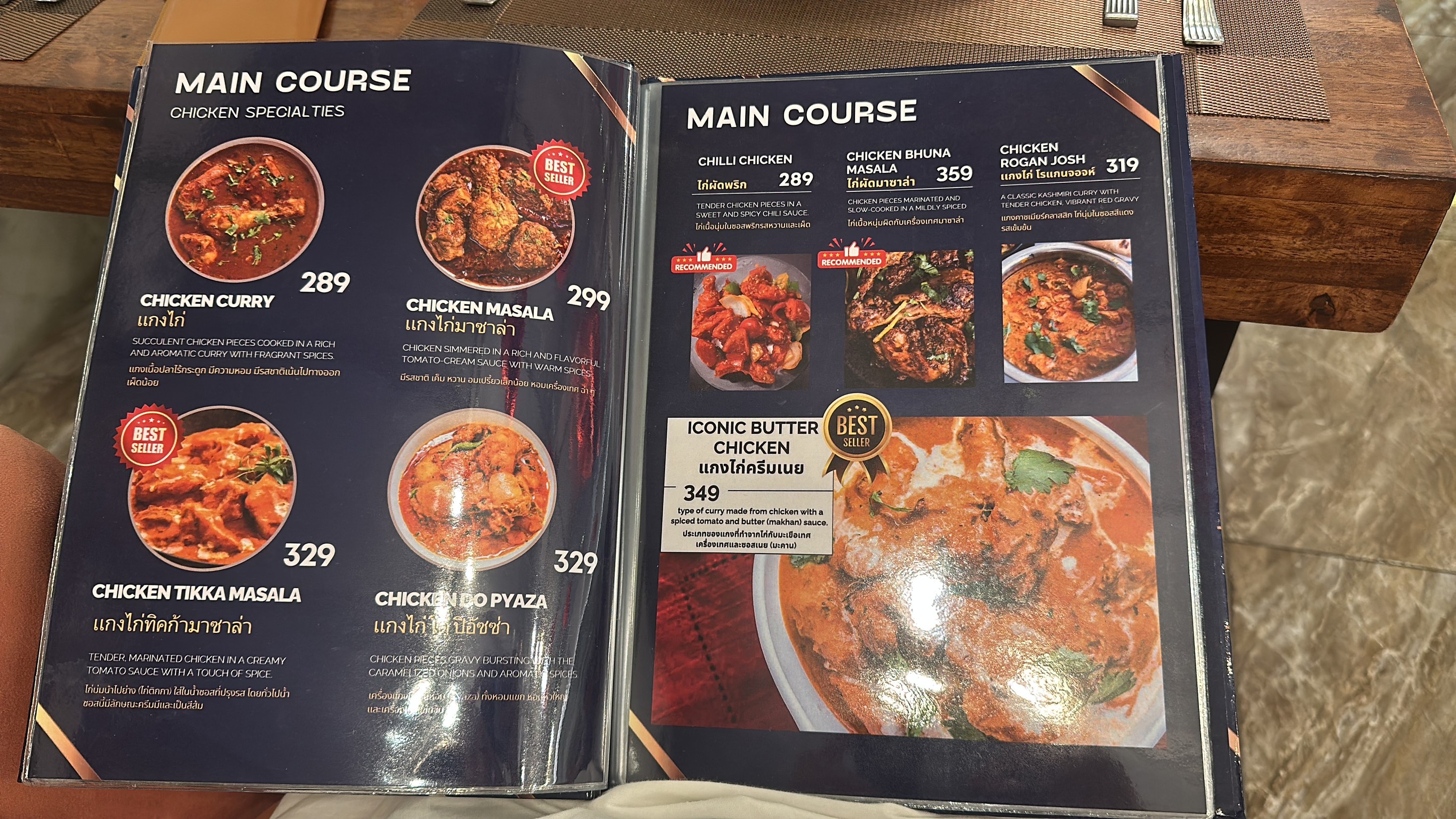 Menu image 5