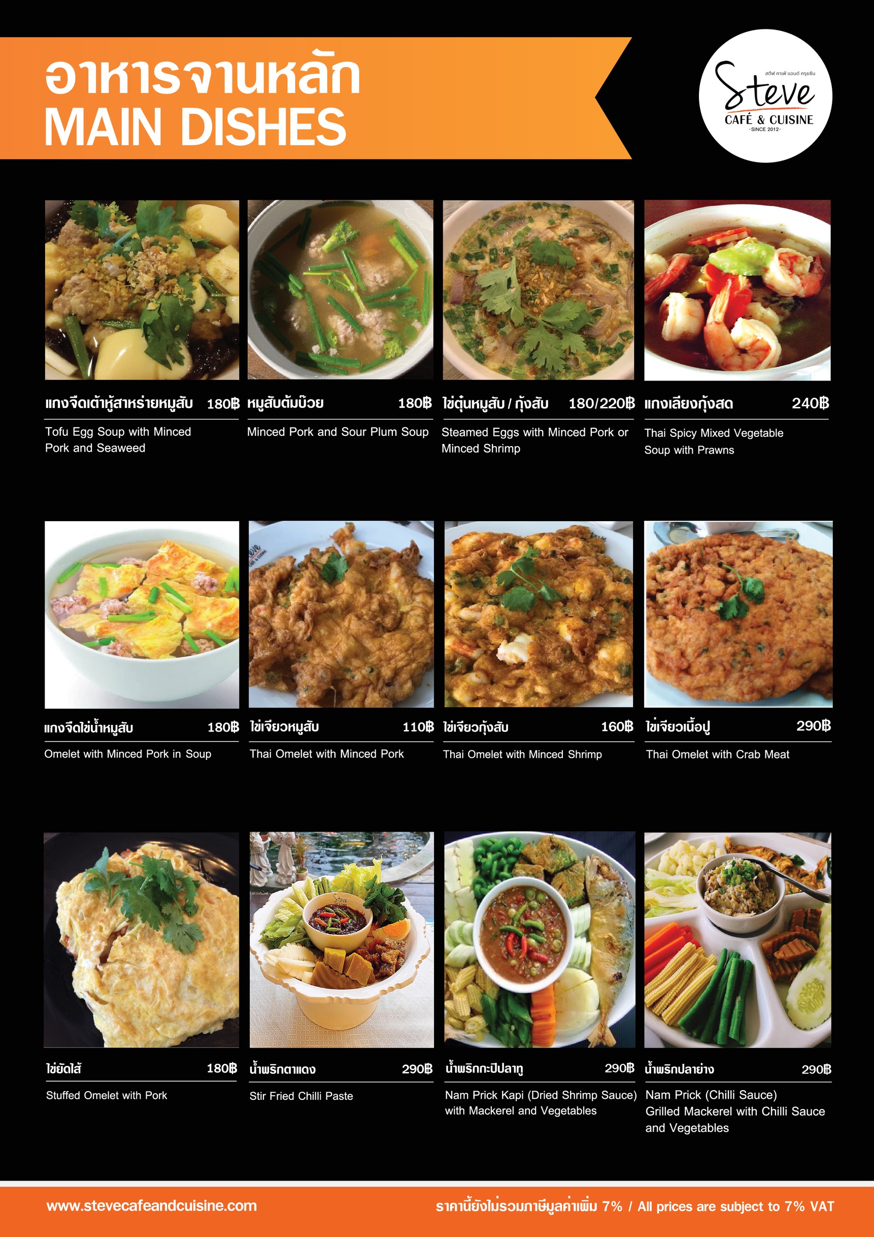 Menu image 2