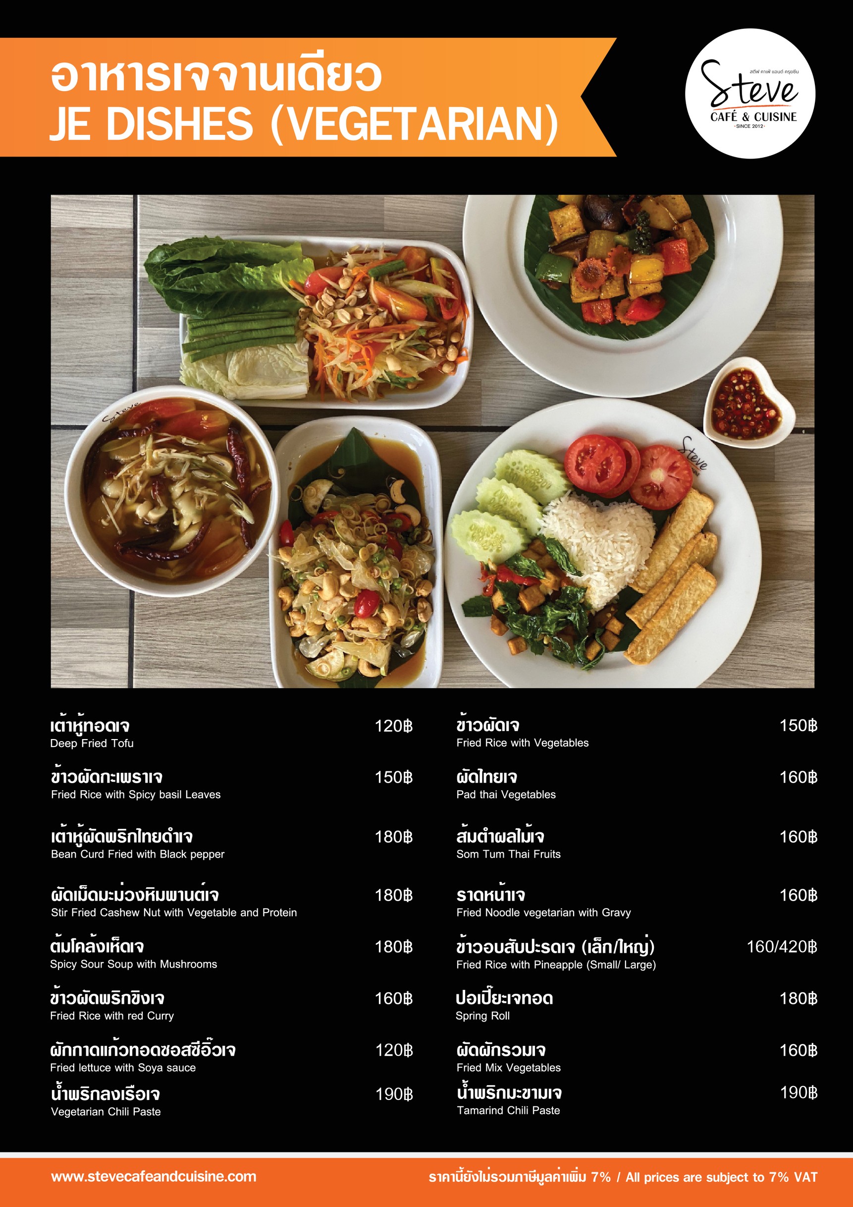 Menu image 6