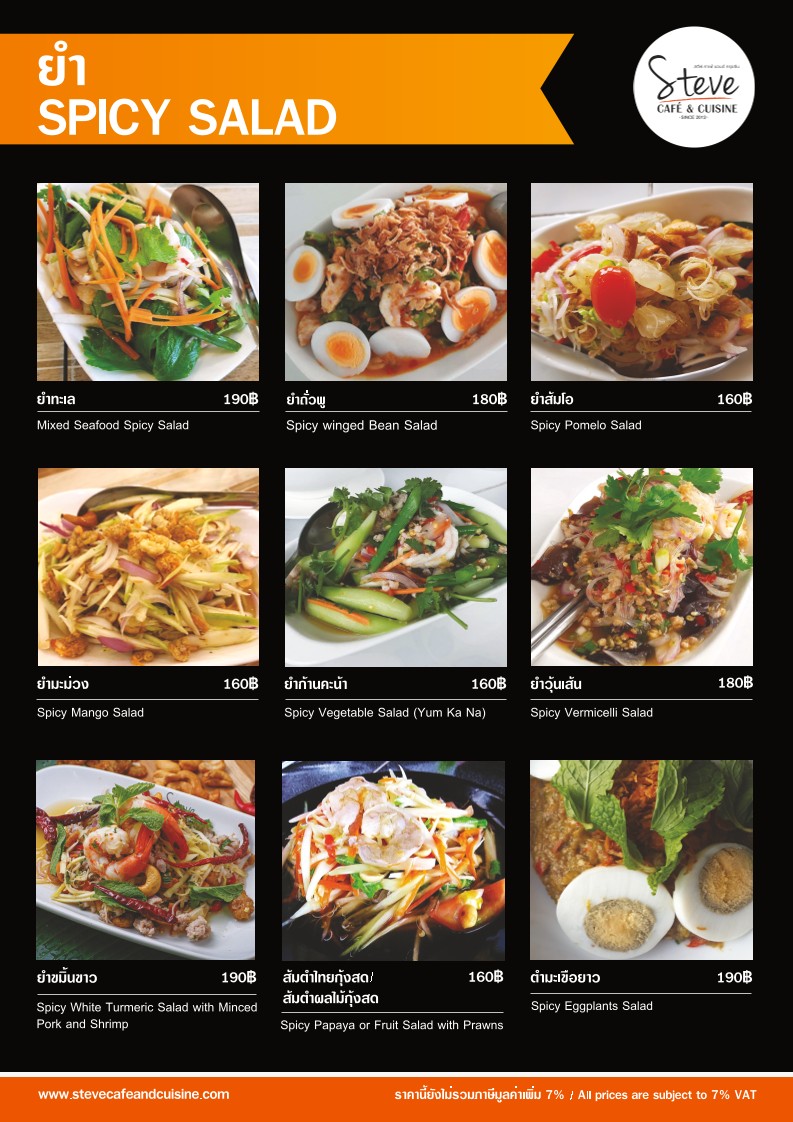 Steve Cafe & Cuisine menu 7