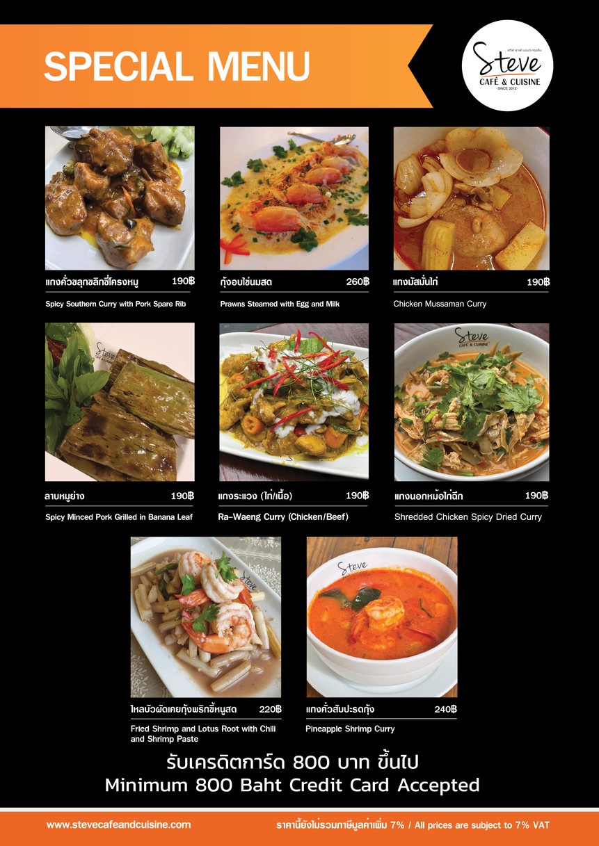 Steve Cafe & Cuisine menu 9