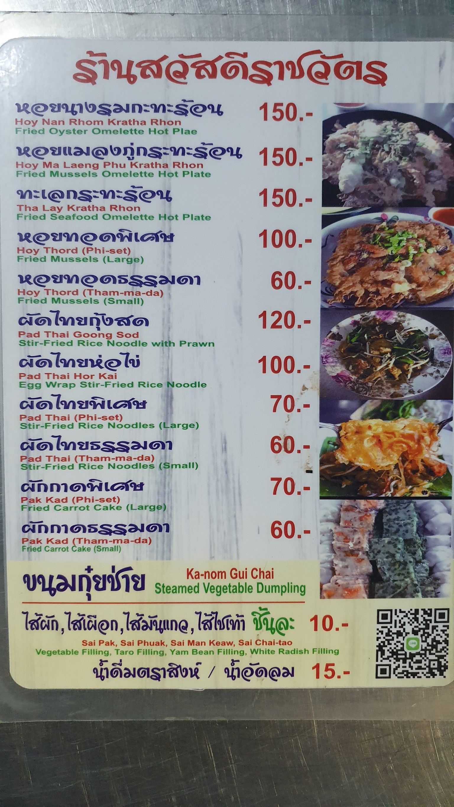 Menu image 1