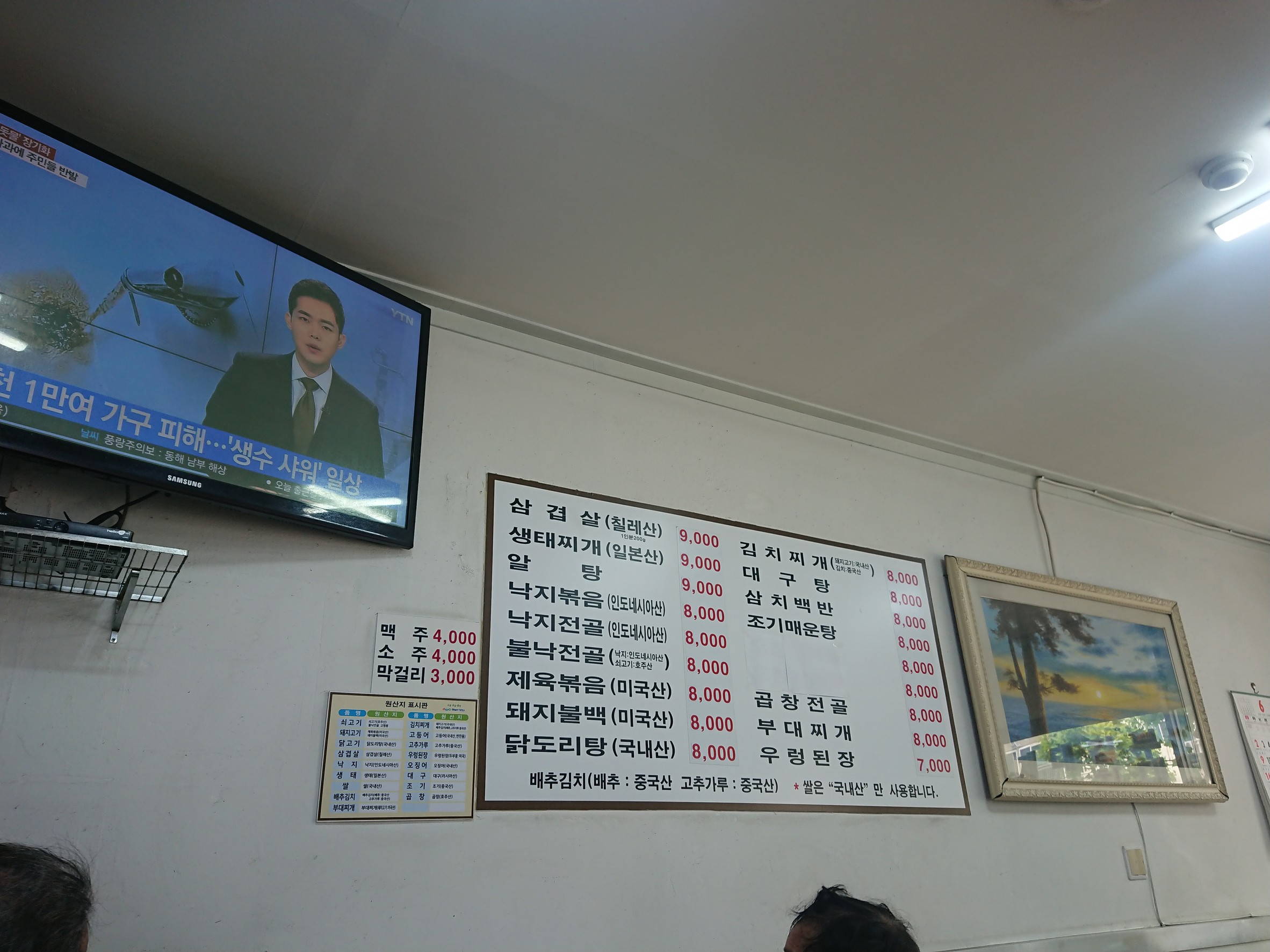 Menu image 2