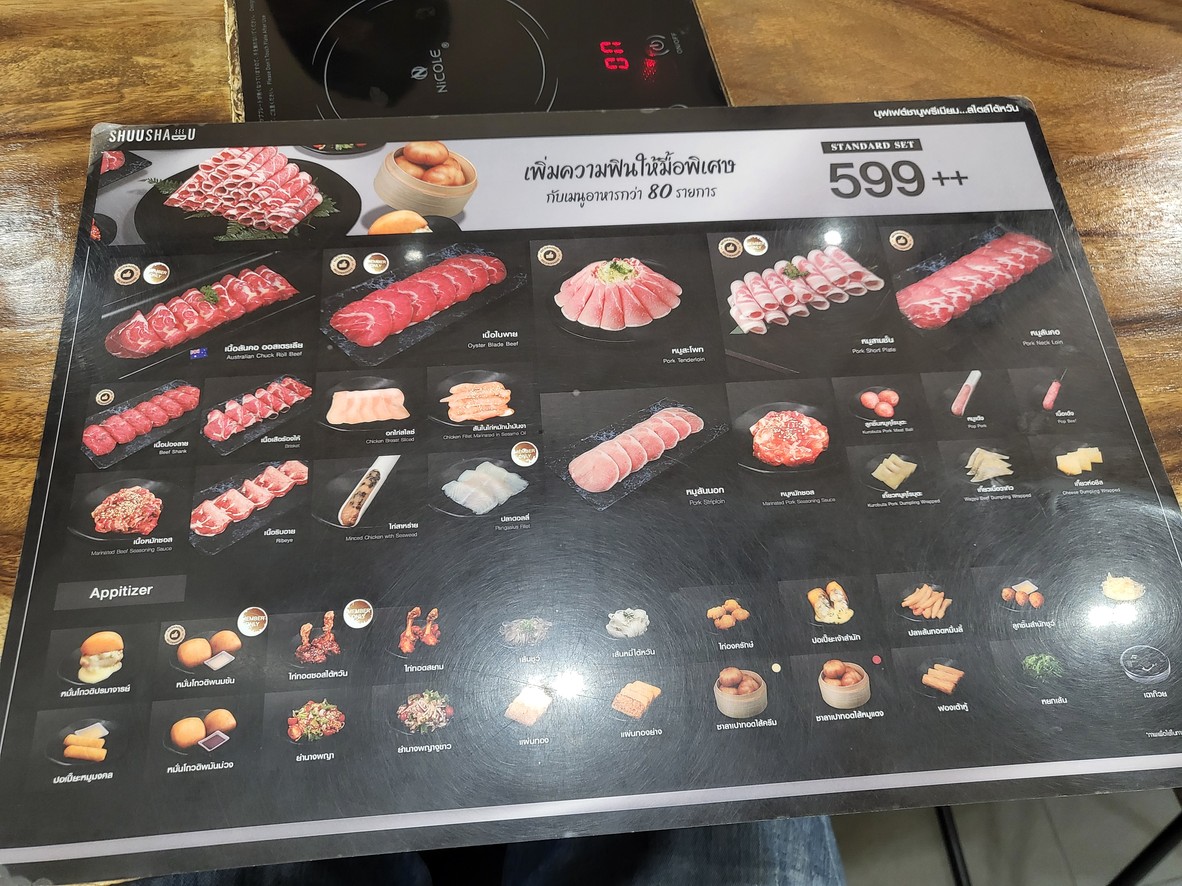 Shuushabu (เดอะ พรอมานาด The Promenade ชั้น 2) menu 2