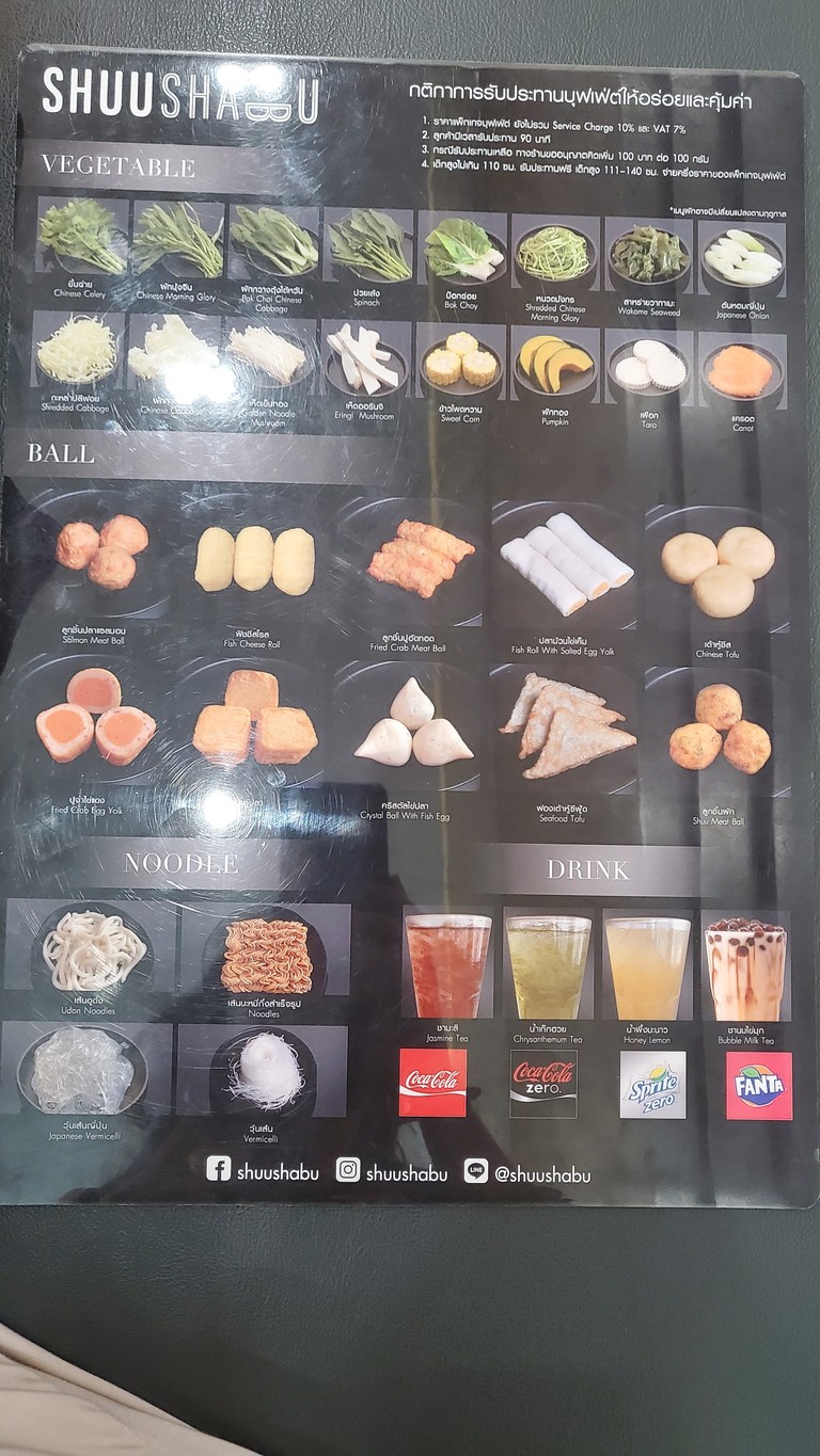 Shuushabu (เดอะ พรอมานาด The Promenade ชั้น 2) menu 4