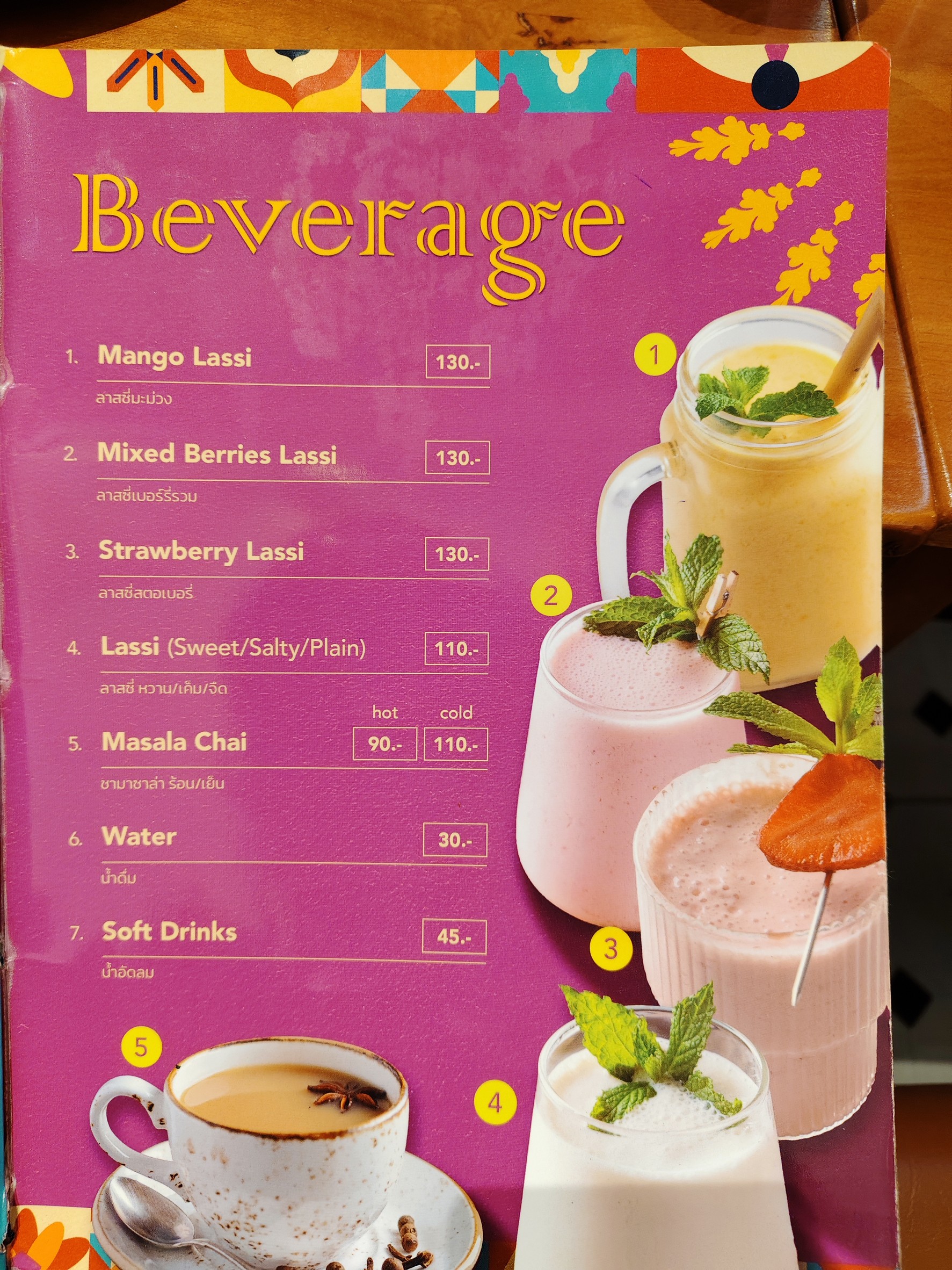 Menu image 4