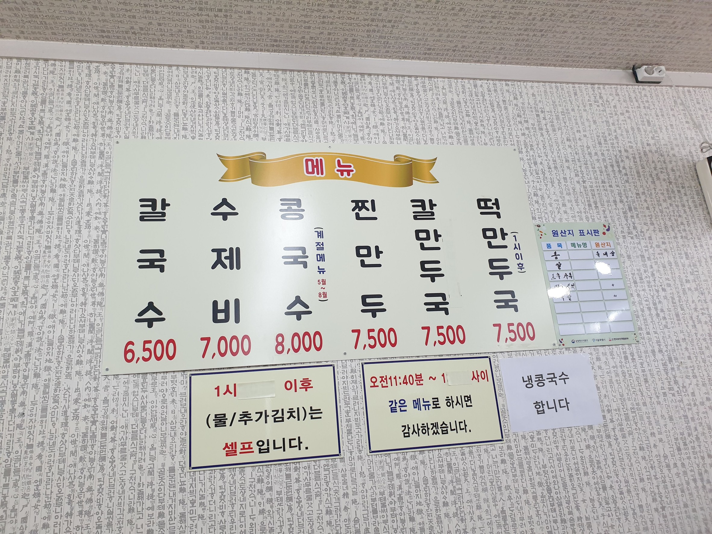 Menu image 1