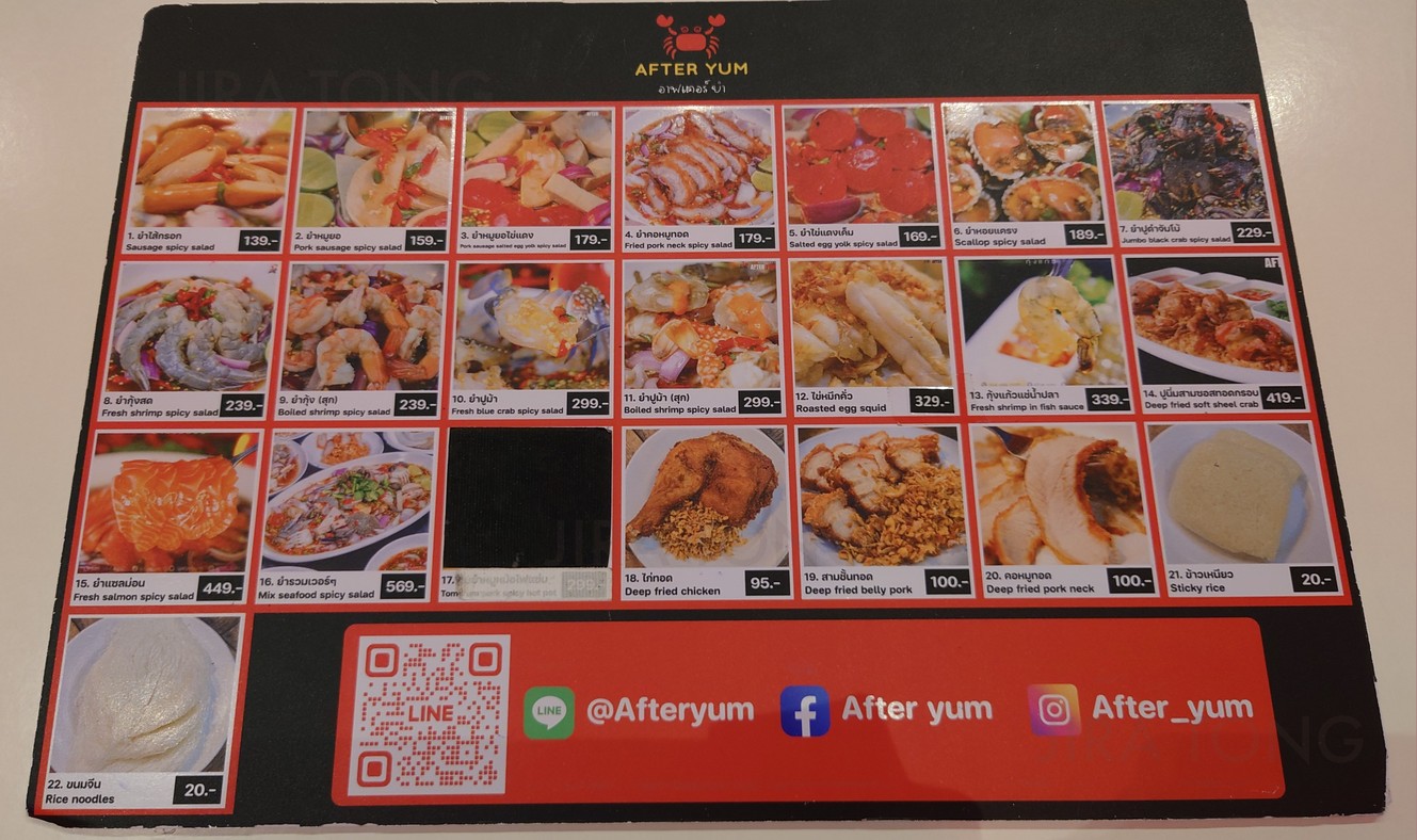 After Yum • The Crystal 莱普东艾卡迈-拉姆因塔拉 menu 1